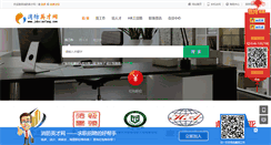 Desktop Screenshot of jobxiaofang.com