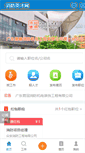 Mobile Screenshot of jobxiaofang.com